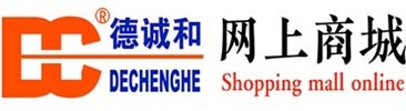 北京德诚和家具